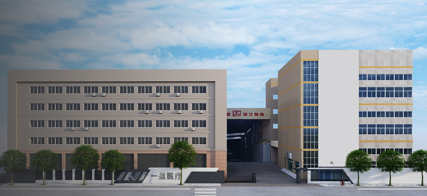 Zhejiang INI Medical Devices Co., Ltd.